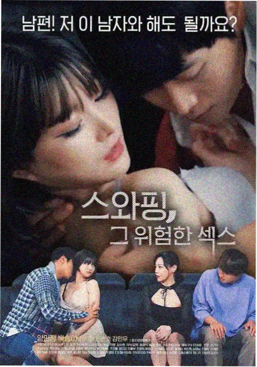 1990年代日本独立电影配图